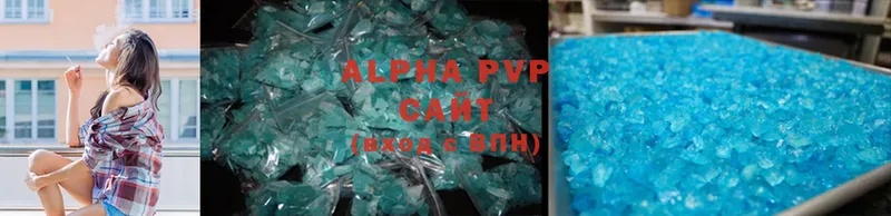 Alpha PVP Crystall  Асбест 