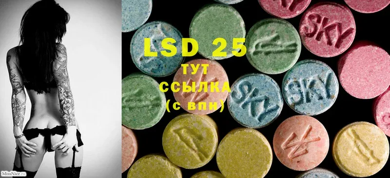 Лсд 25 экстази ecstasy Асбест