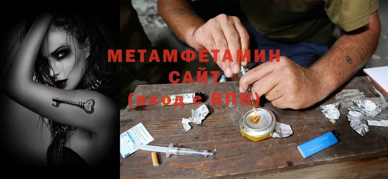 Первитин Methamphetamine  хочу   Асбест 